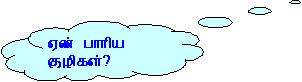 Tp12.JPG