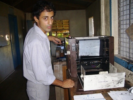 File:Asim.jpg