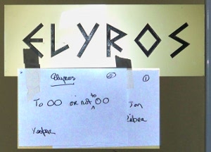 File:Itic20120912ElyrosSignToOOorNot.jpg