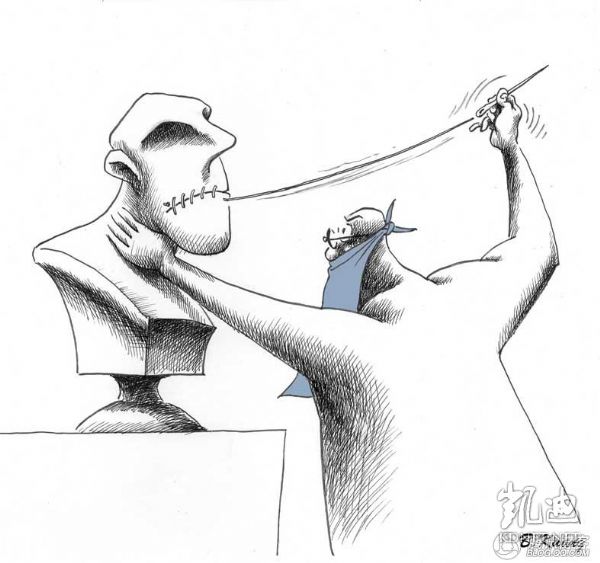 File:Freedomofspeech.jpeg