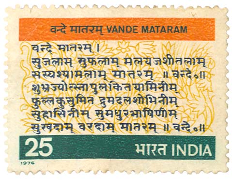 File:Stamp.jpg