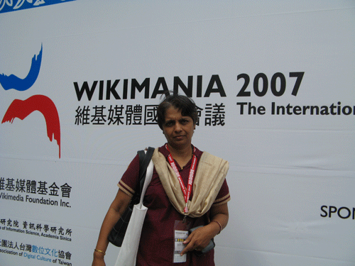 File:Wikimania.gif