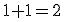 Exe-math-simple-add.png