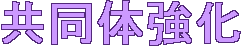 PB-Japanese header.gif