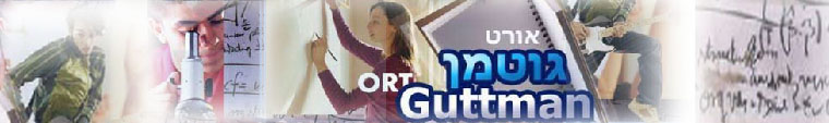 Ortgutmanlogo.jpg